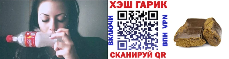Названия наркотиков Минусинск Марихуана  АМФЕТАМИН  A-PVP  Гашиш  Кокаин 