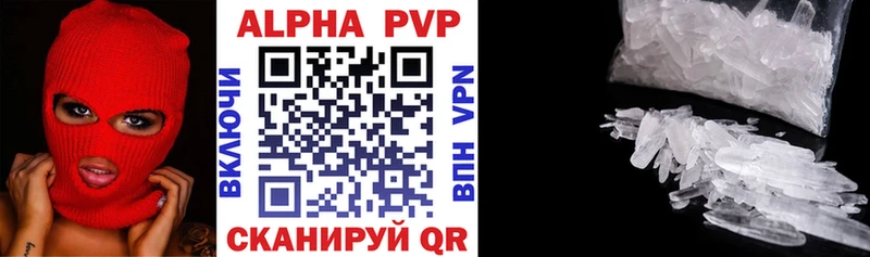 A-PVP мука  купить закладку  Минусинск 