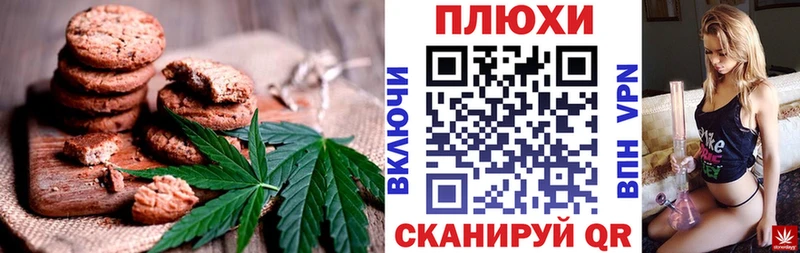 где можно купить наркотик Минусинск Cannafood марихуана