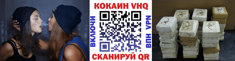 наркотики  ОМГ ОМГ вход  COCAIN Боливия  Минусинск 