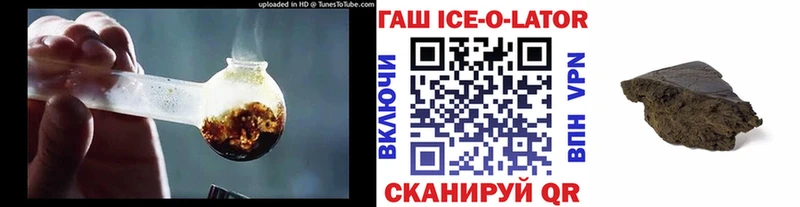 Гашиш хэш  kraken ONION  Минусинск 