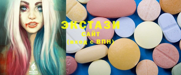 MDMA Алексеевка