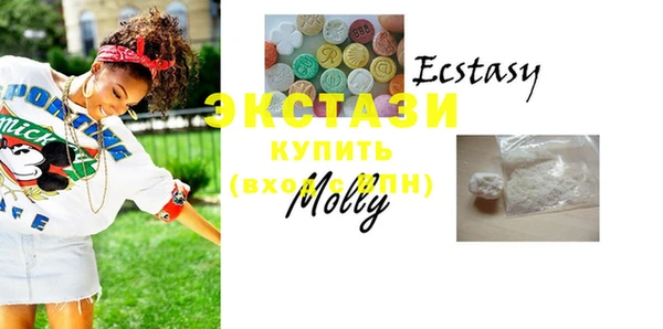 MDMA Алексеевка