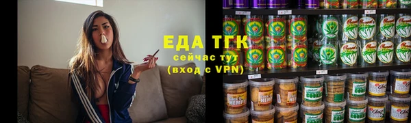 прущая мука Абаза