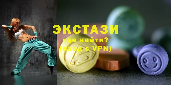 MDMA Алексеевка