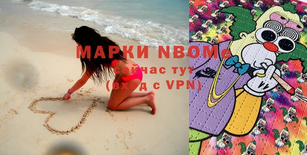 марихуана Абинск
