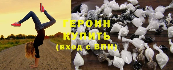 синтетический гашиш Ельня