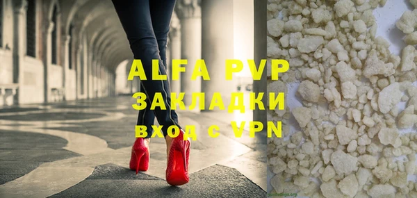 mdpv Абдулино