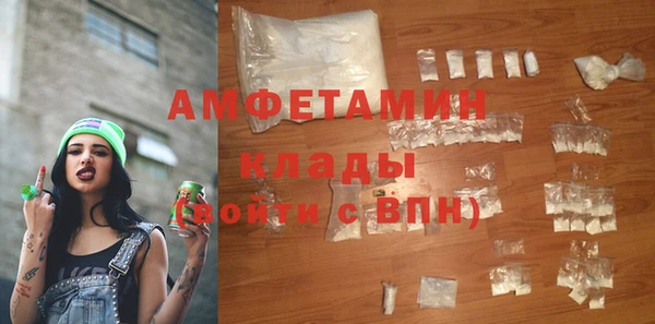 спайс Алзамай