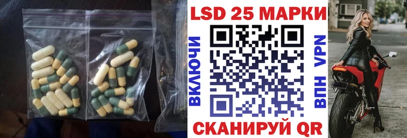 Лсд 25 экстази ecstasy  магазин продажи наркотиков  гидра зеркало  Минусинск 