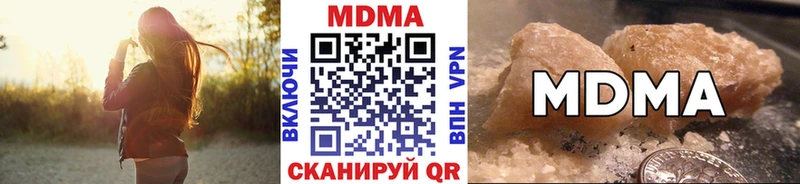 MDMA кристаллы кракен зеркало Минусинск дарнет шоп