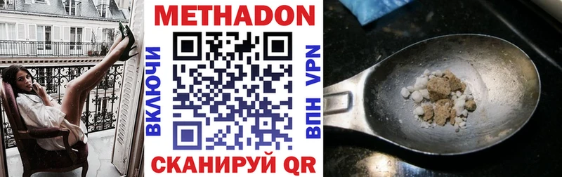 гидра зеркало  Минусинск  Метадон VHQ 