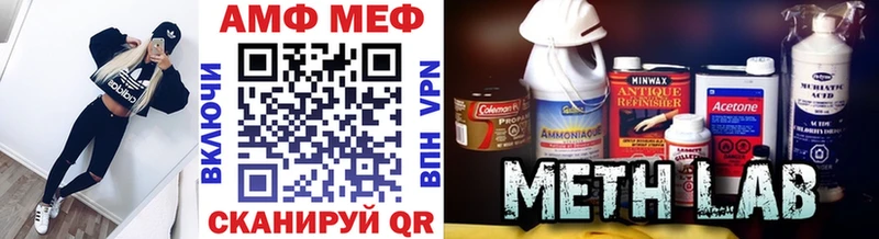 Метамфетамин кристалл Минусинск