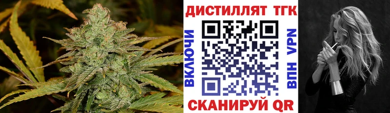 ТГК Wax Минусинск
