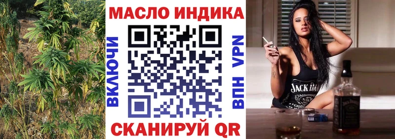 где купить   Минусинск  Дистиллят ТГК гашишное масло 