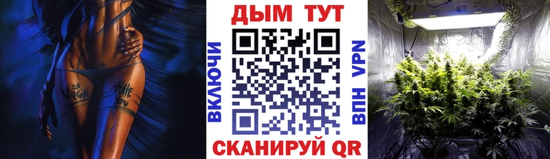 KRAKEN онион Минусинск Бошки Шишки MAZAR даркнет сайт